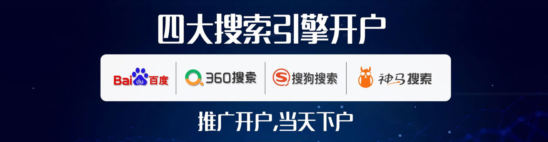 海拉尔渠道开户返点