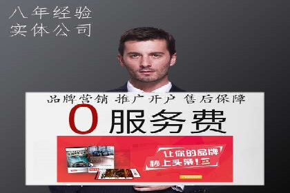 SEM竞价托管优化案例：效果对比